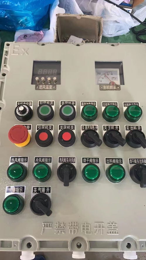 金防电器防爆插座箱380v 220v防爆检修动力箱bxmd防爆照明配电箱